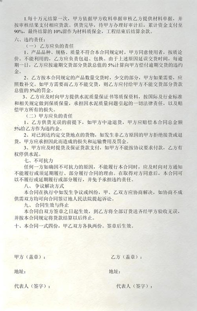 黑龙江建筑材料行业的最新趋势与发展动态