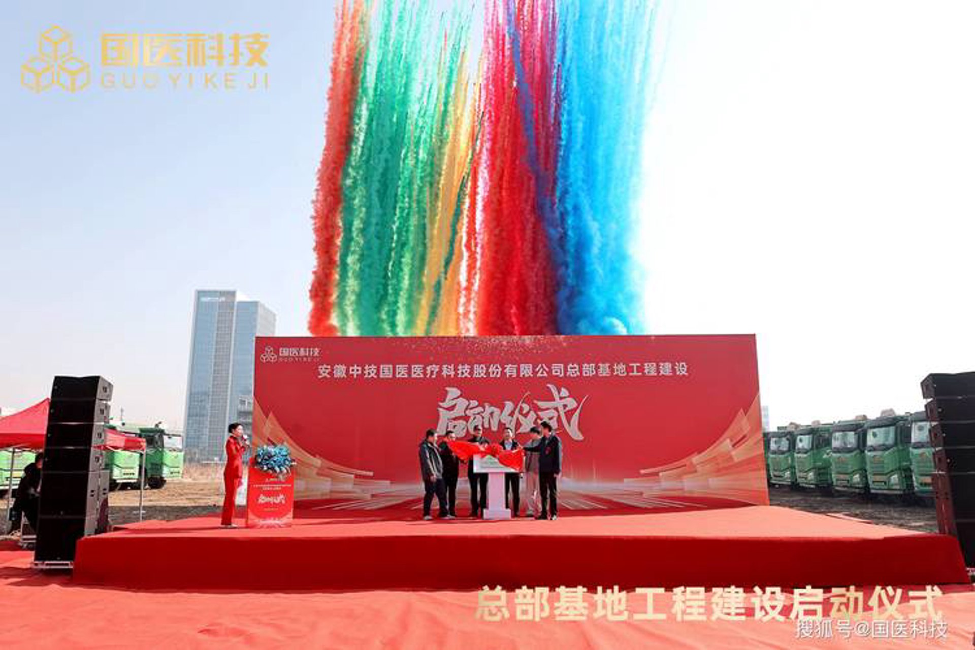 墨堃建材