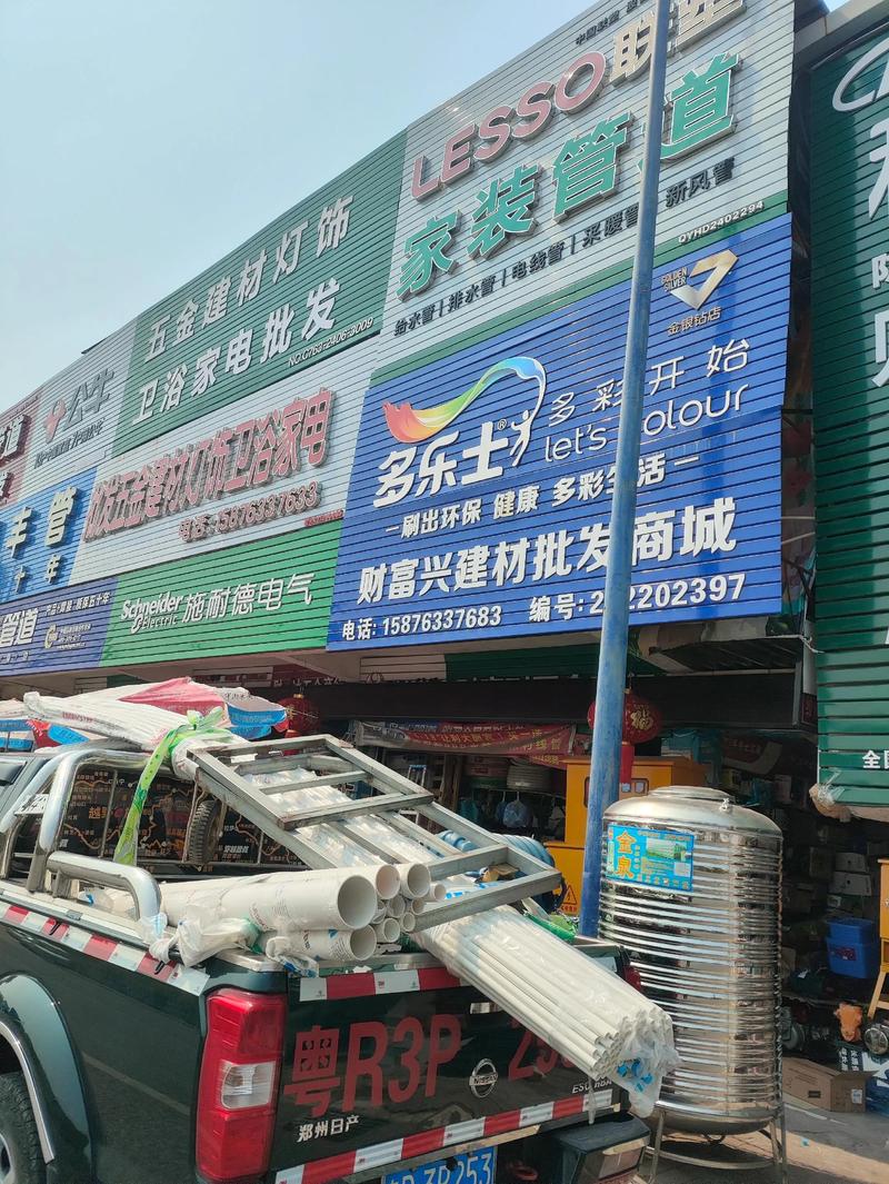 装修选购防水材料的全攻略