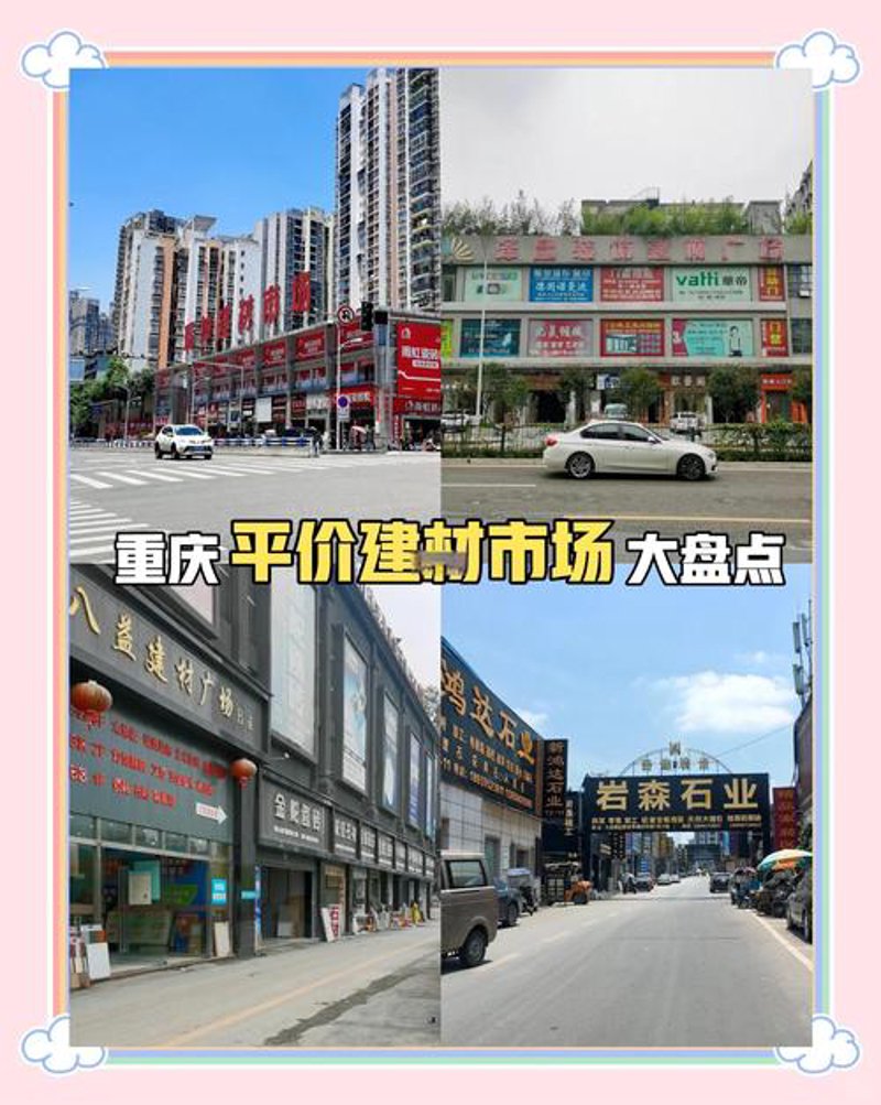 防水材料:新时代的守护者